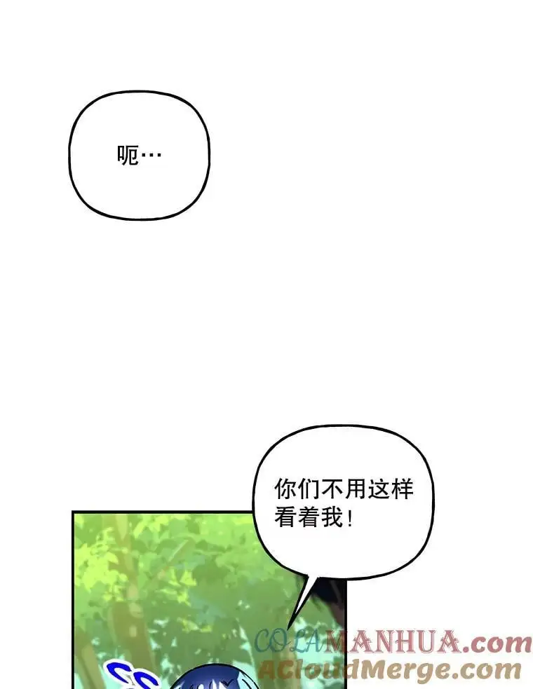 187.不曾知晓的往事 第45页
