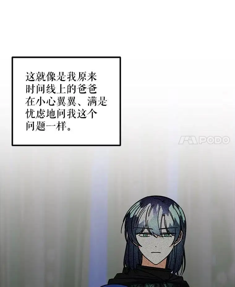 187.不曾知晓的往事 第51页