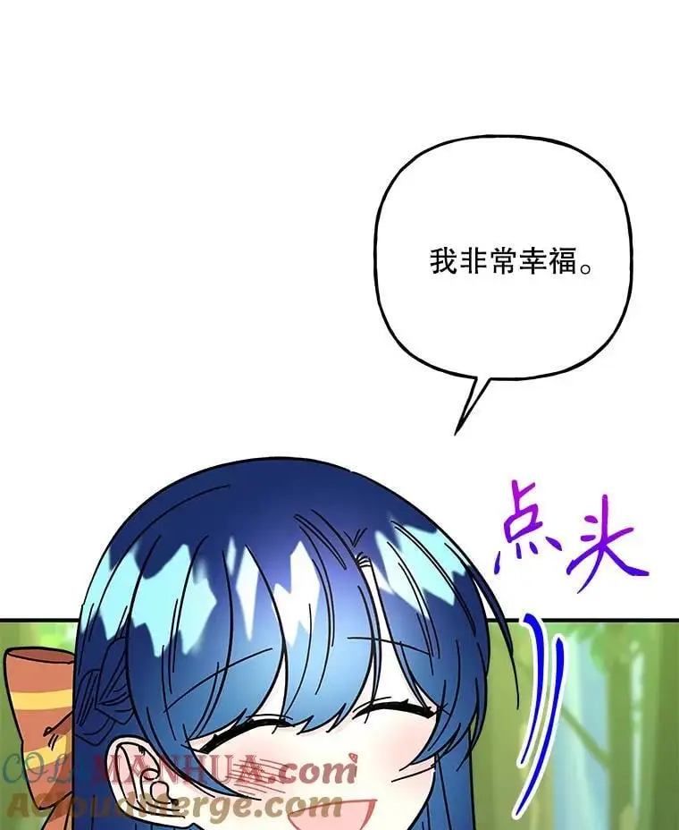 187.不曾知晓的往事 第53页