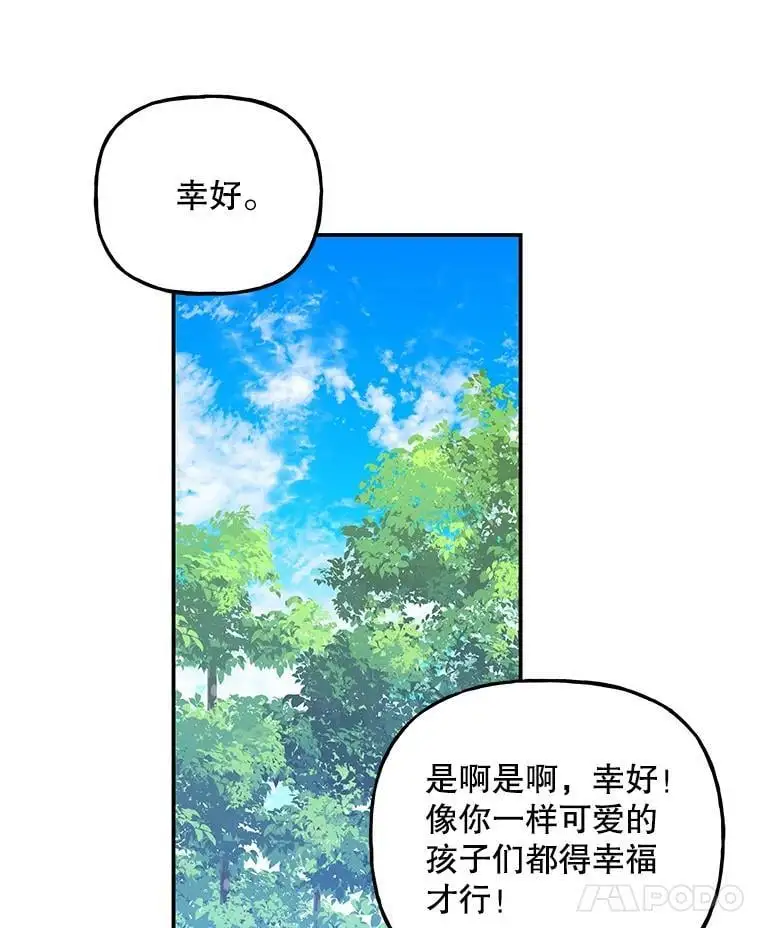 187.不曾知晓的往事 第55页
