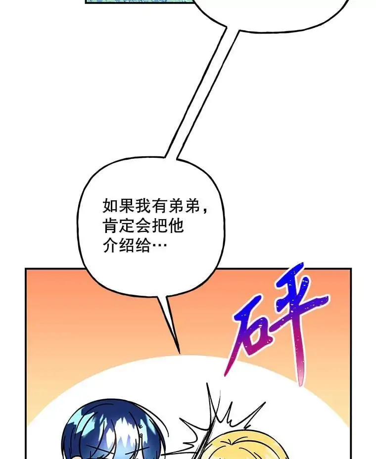 187.不曾知晓的往事 第56页