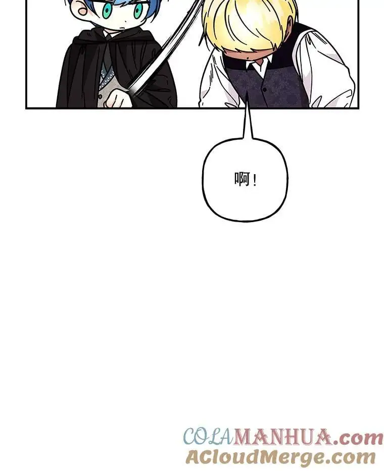 187.不曾知晓的往事 第57页