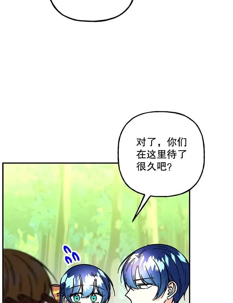 187.不曾知晓的往事 第59页