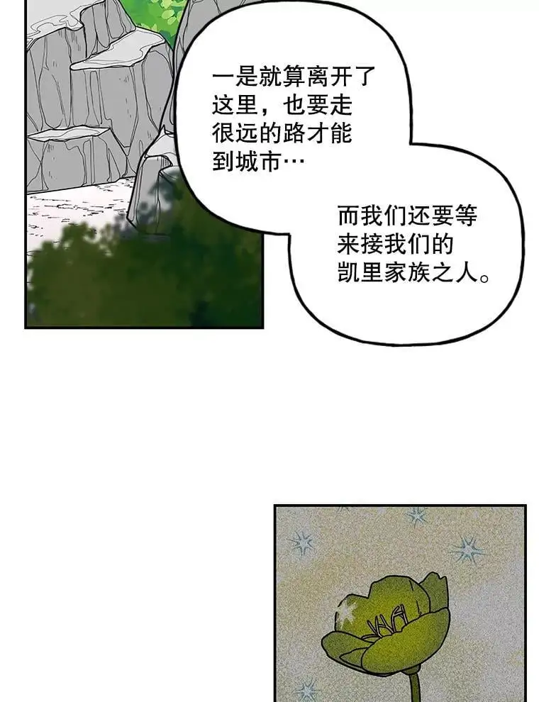 187.不曾知晓的往事 第63页