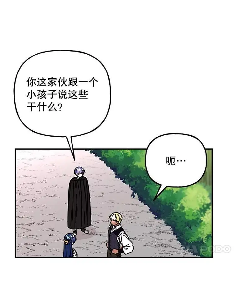187.不曾知晓的往事 第71页