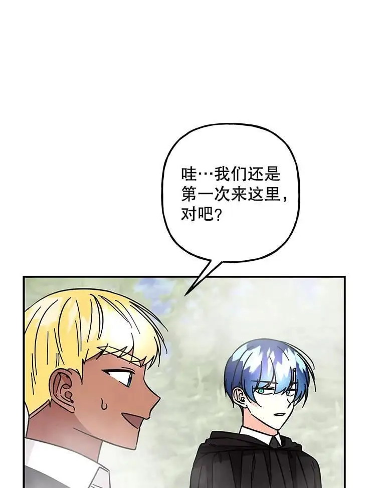 187.不曾知晓的往事 第82页