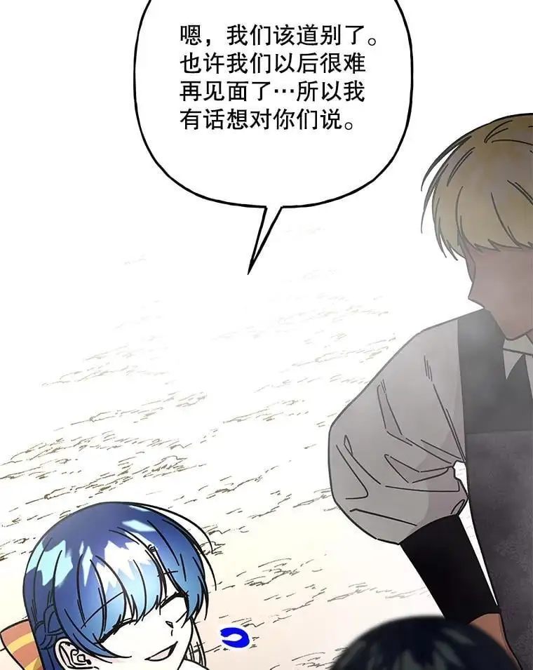 187.不曾知晓的往事 第100页