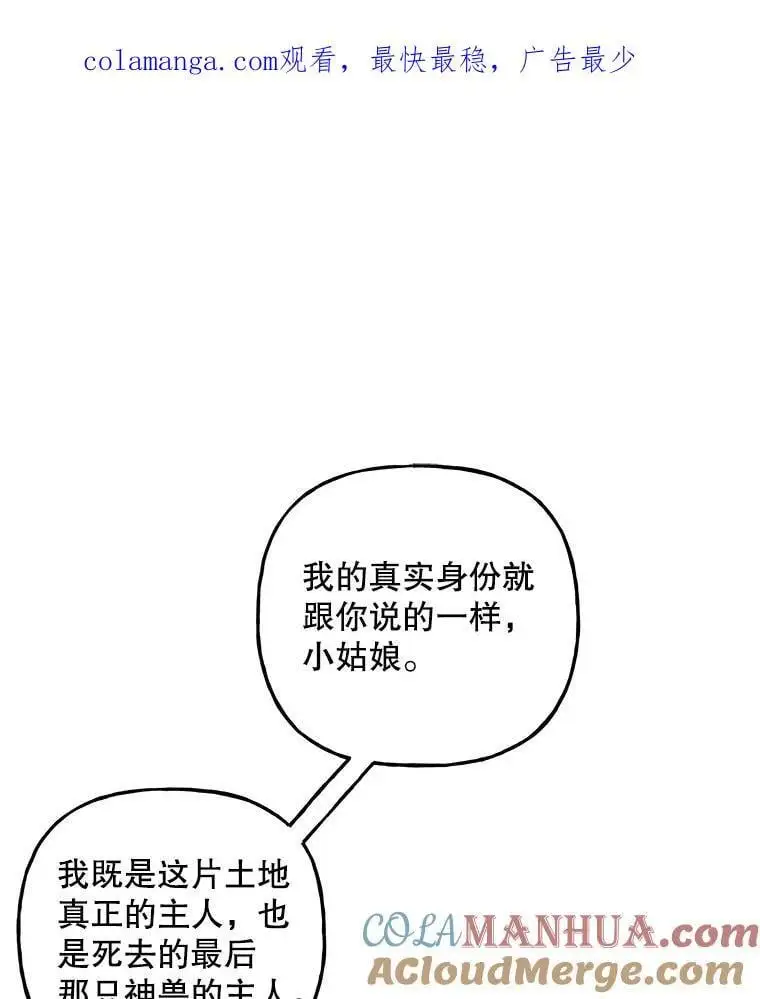 189.得到所有宝物 第1页