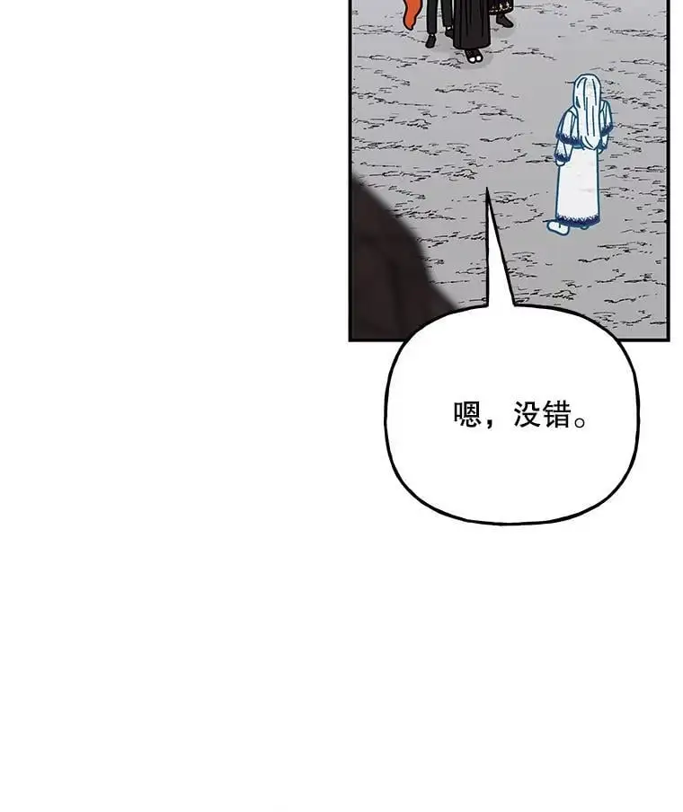 189.得到所有宝物 第3页