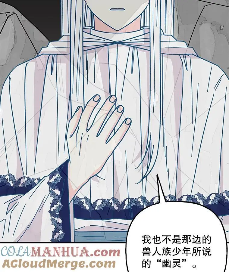 189.得到所有宝物 第5页