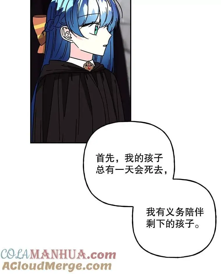 189.得到所有宝物 第9页