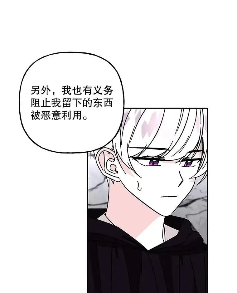 189.得到所有宝物 第10页