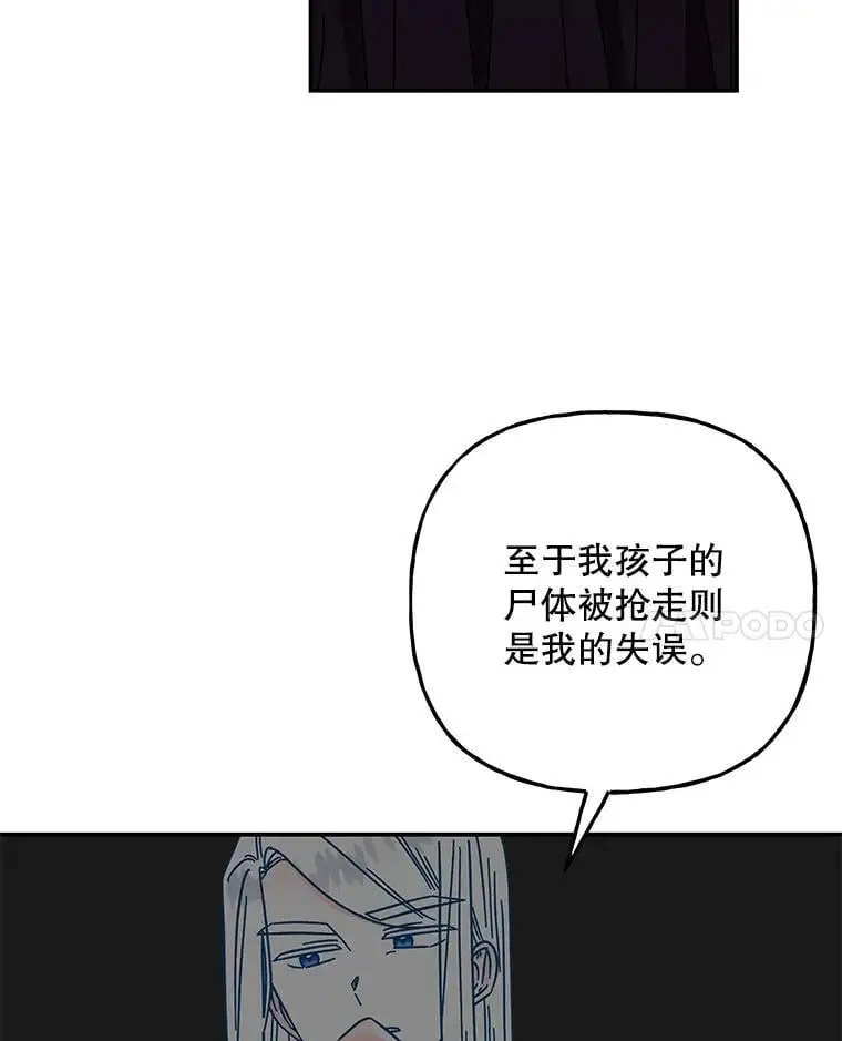 189.得到所有宝物 第11页