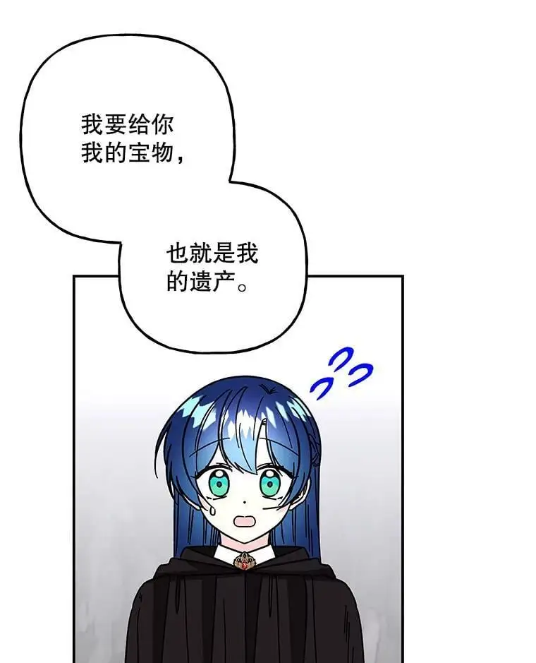 189.得到所有宝物 第14页