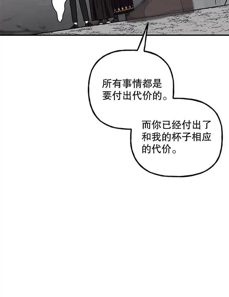 189.得到所有宝物 第22页