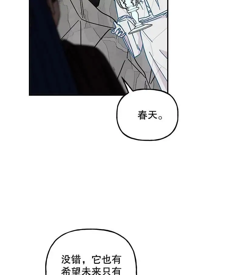 189.得到所有宝物 第34页
