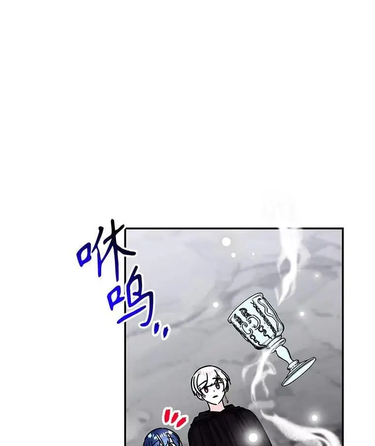 189.得到所有宝物 第36页