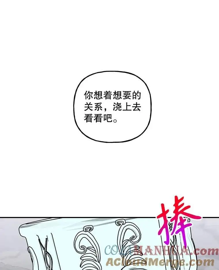 189.得到所有宝物 第45页