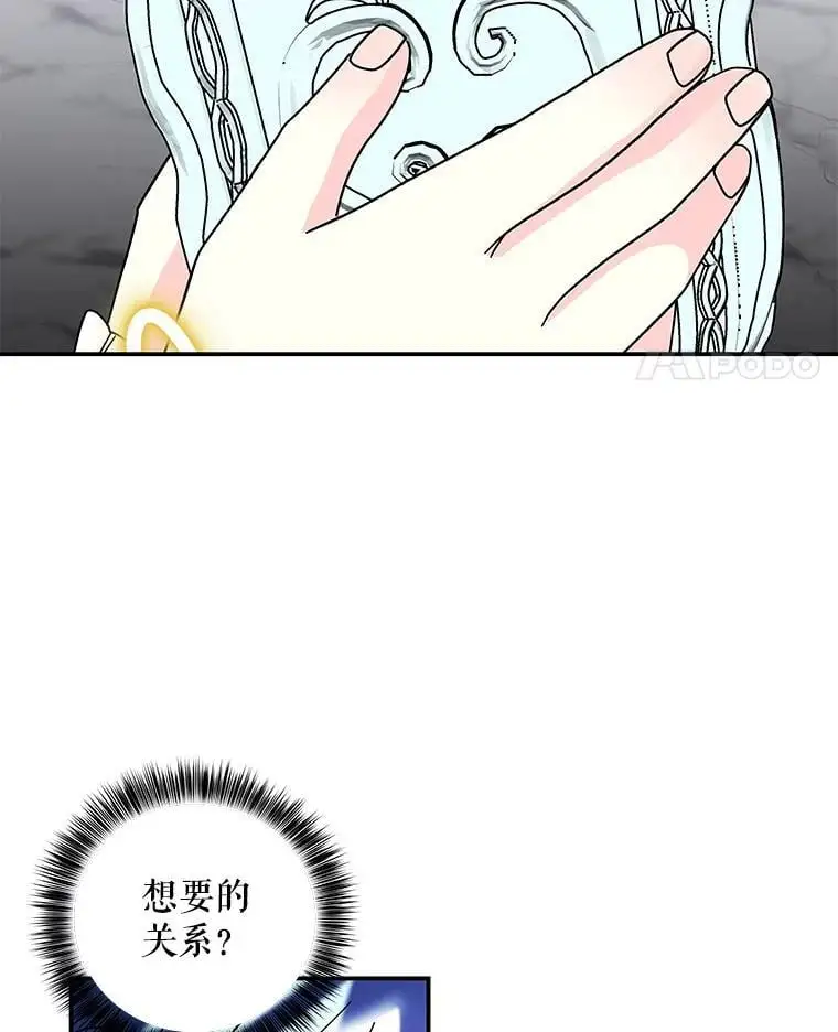 189.得到所有宝物 第46页