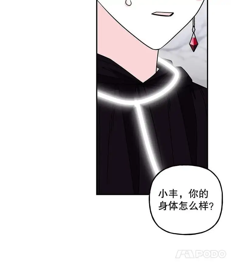 189.得到所有宝物 第56页