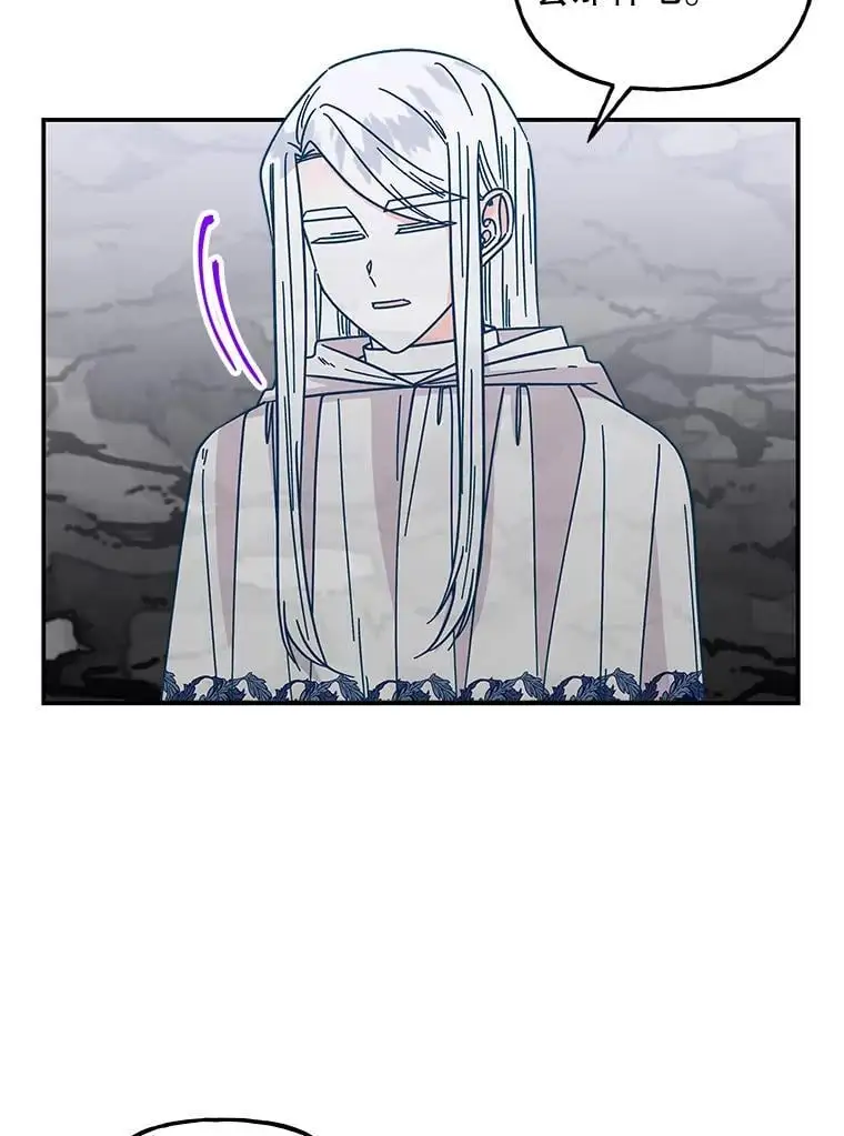 189.得到所有宝物 第68页
