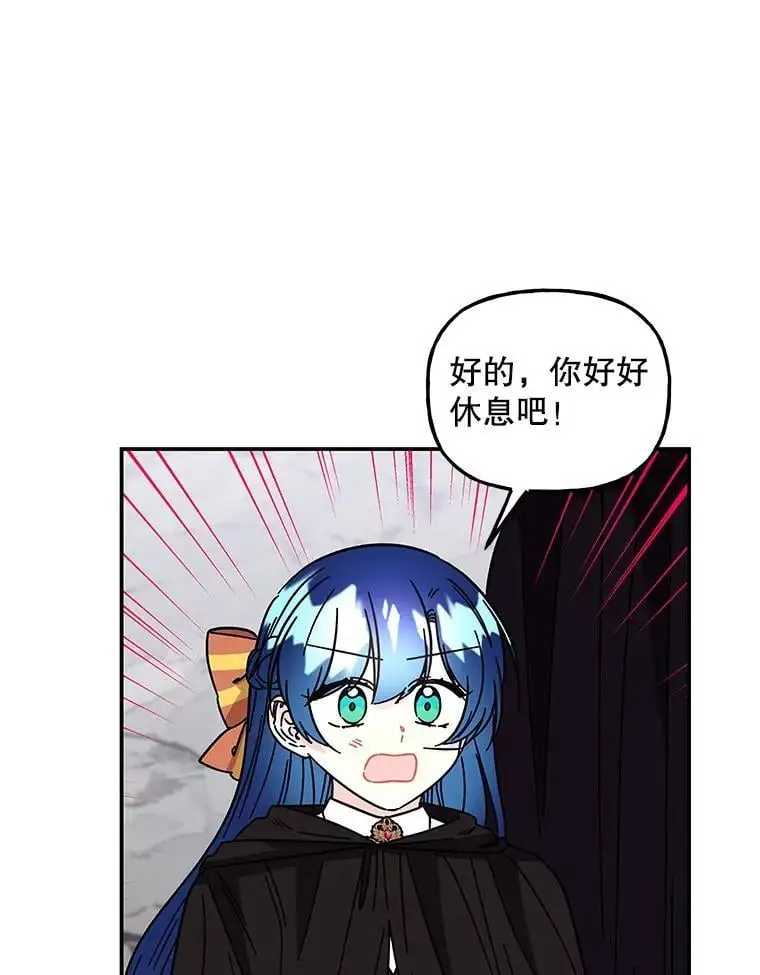 189.得到所有宝物 第72页
