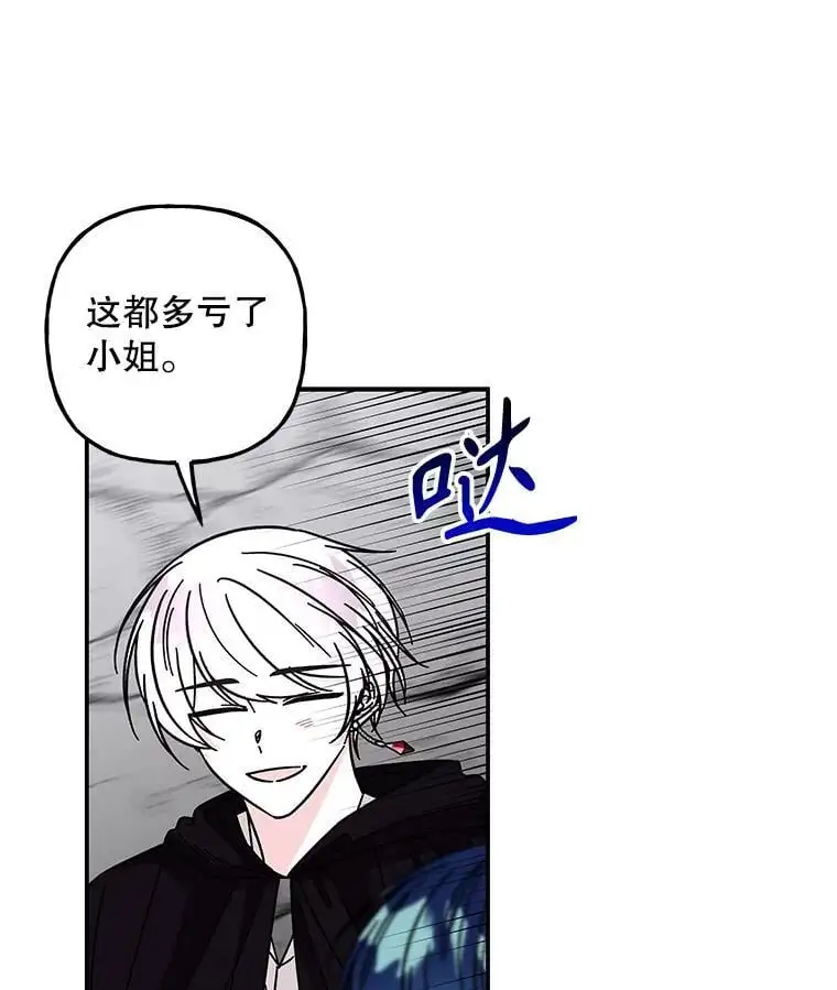 189.得到所有宝物 第106页