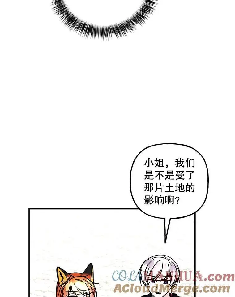 190.过去一个月了？ 第25页