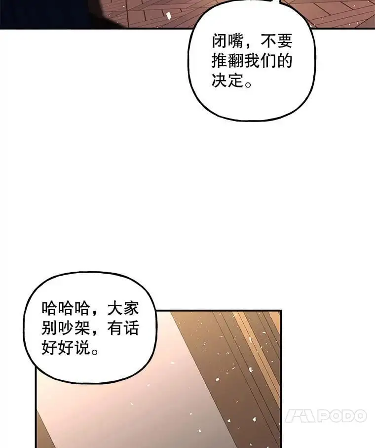 190.过去一个月了？ 第58页