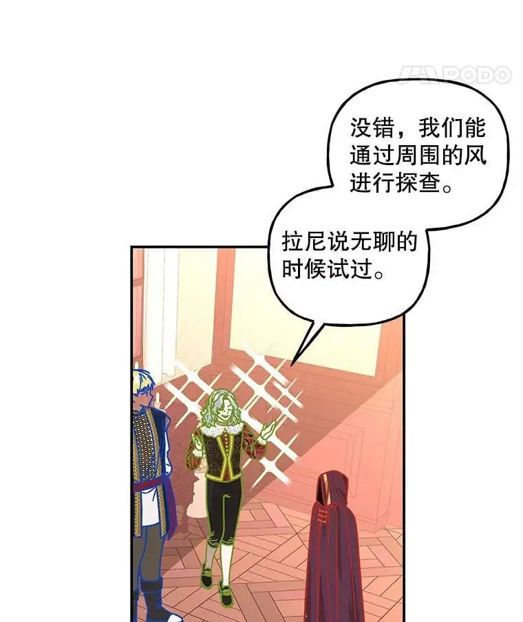 191.需要生命水 第56页