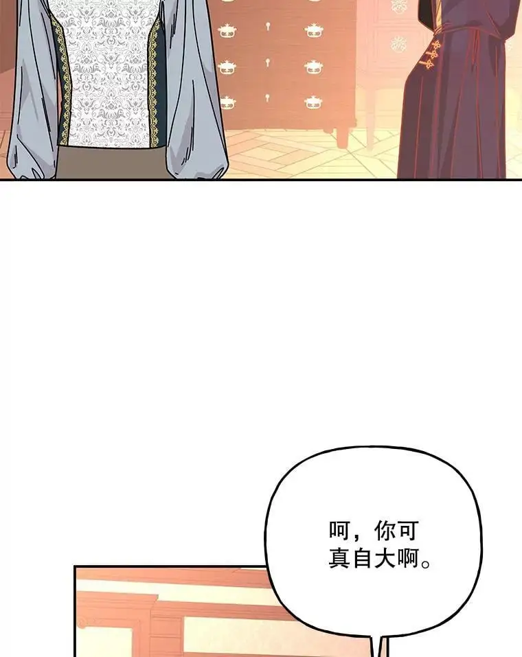191.需要生命水 第75页