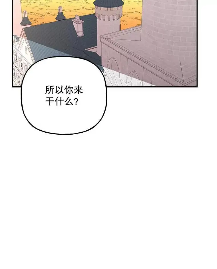 192.带走阿贝？ 第63页
