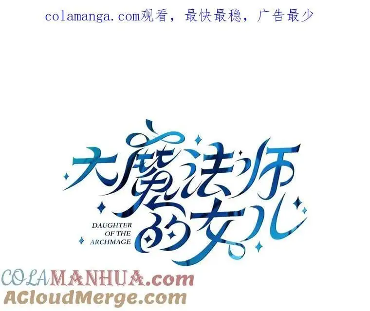 196.妈妈的“碎片” 第1页