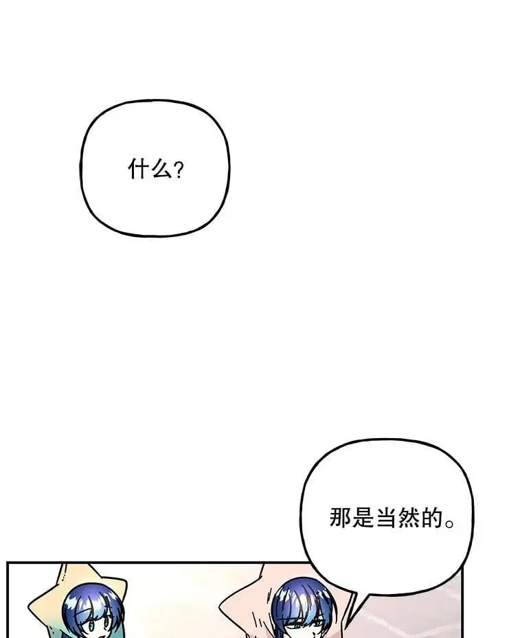 196.妈妈的“碎片” 第10页
