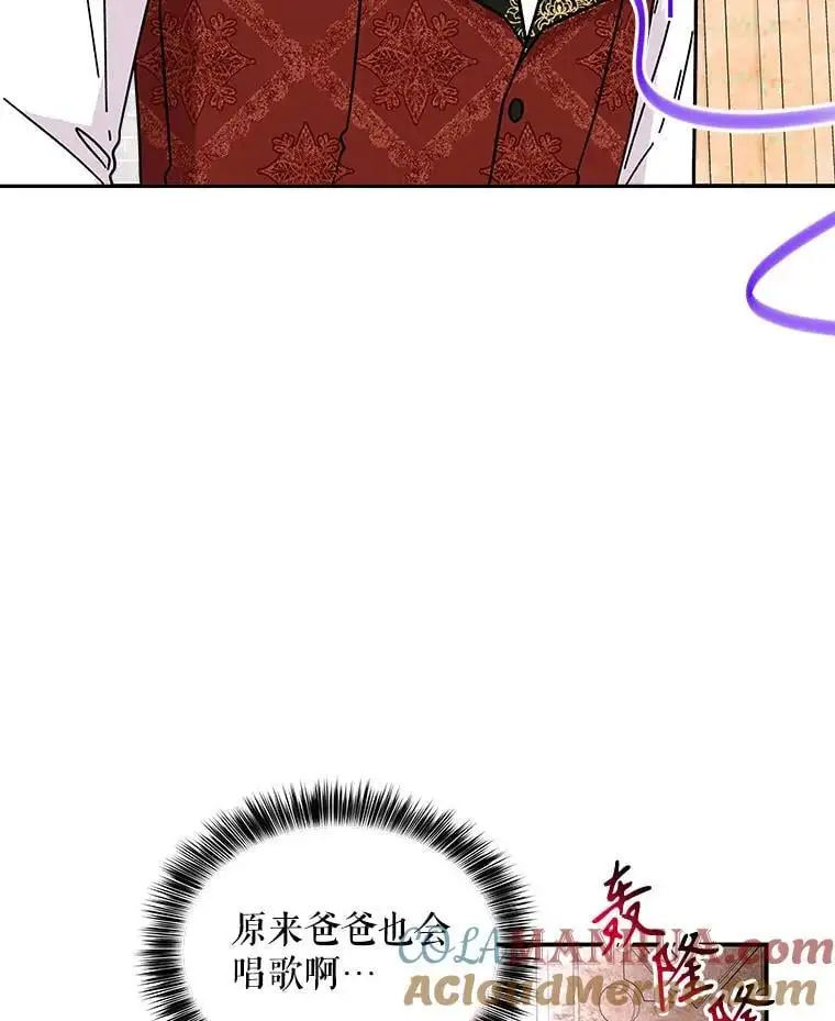 196.妈妈的“碎片” 第13页