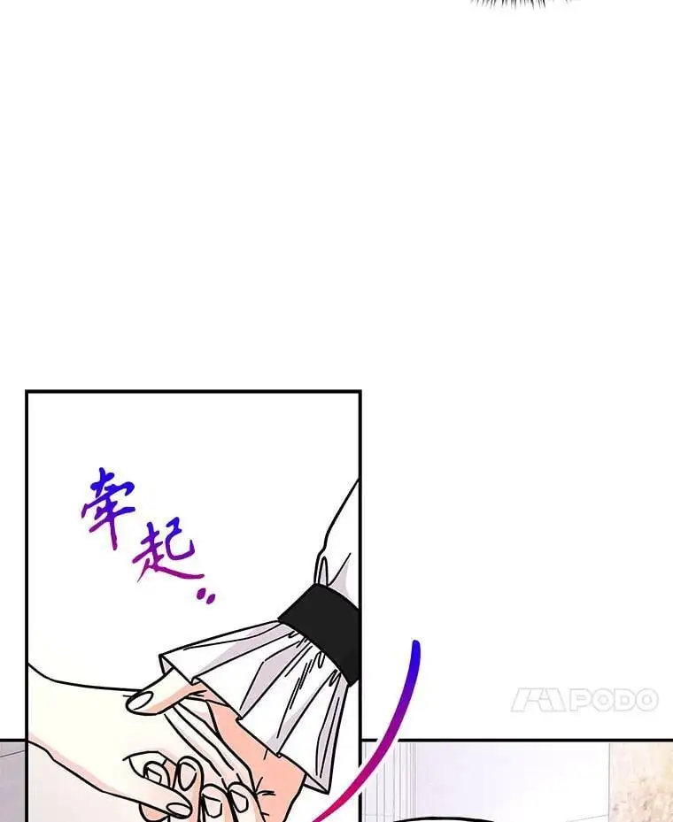 196.妈妈的“碎片” 第15页
