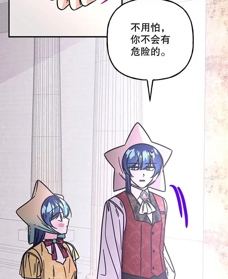 196.妈妈的“碎片” 第16页