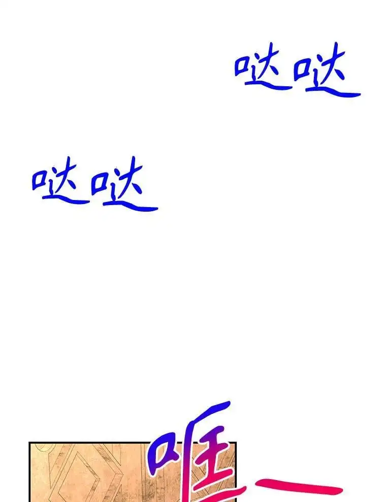 196.妈妈的“碎片” 第18页
