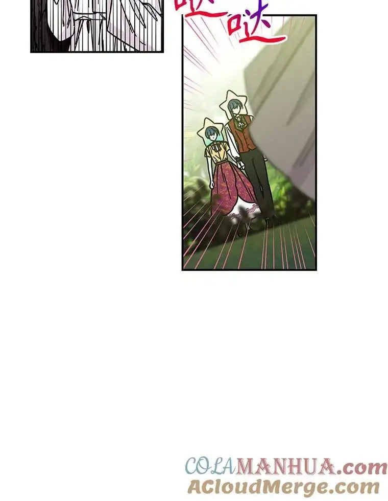 196.妈妈的“碎片” 第33页