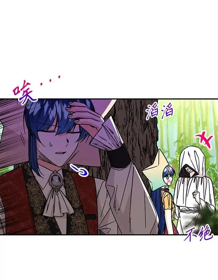 196.妈妈的“碎片” 第67页
