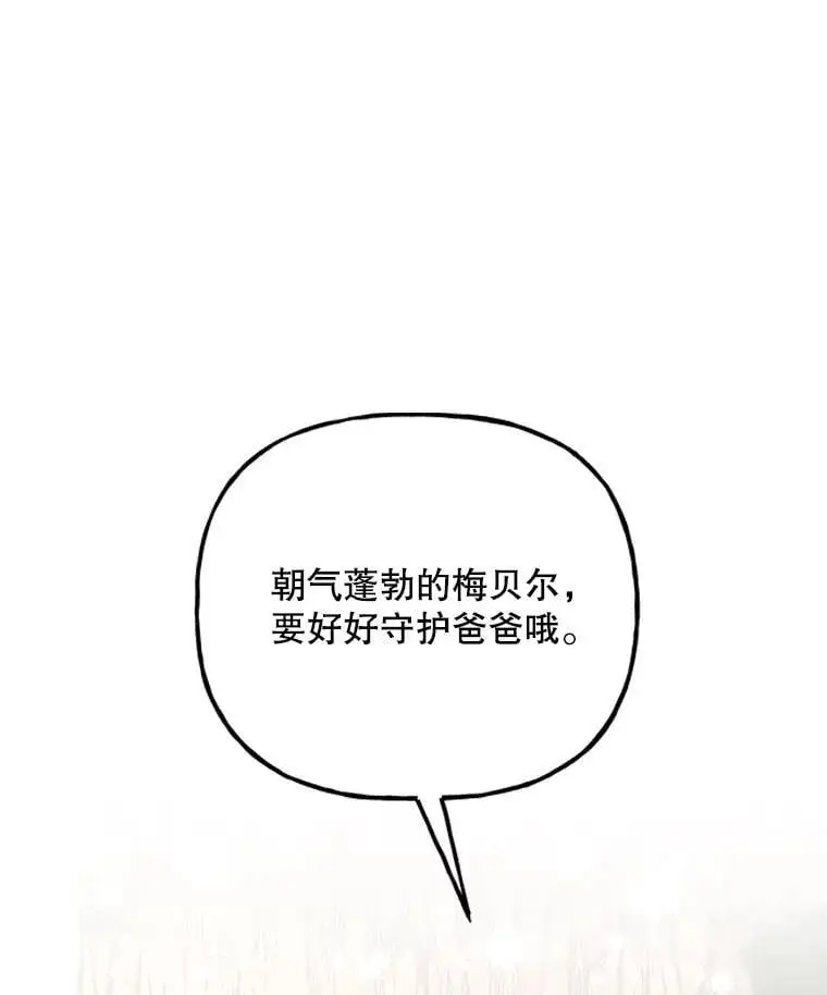 196.妈妈的“碎片” 第102页