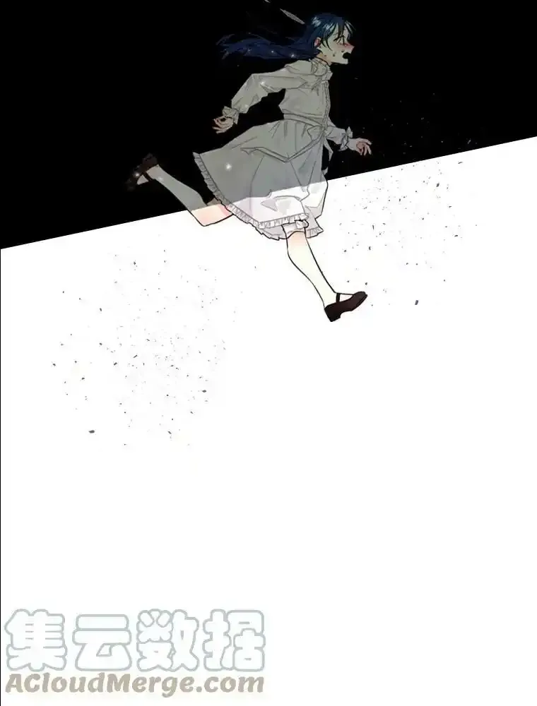 0.没有魔法的我 第9页