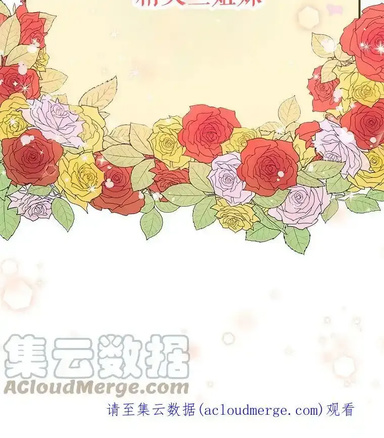 0.没有魔法的我 第43页