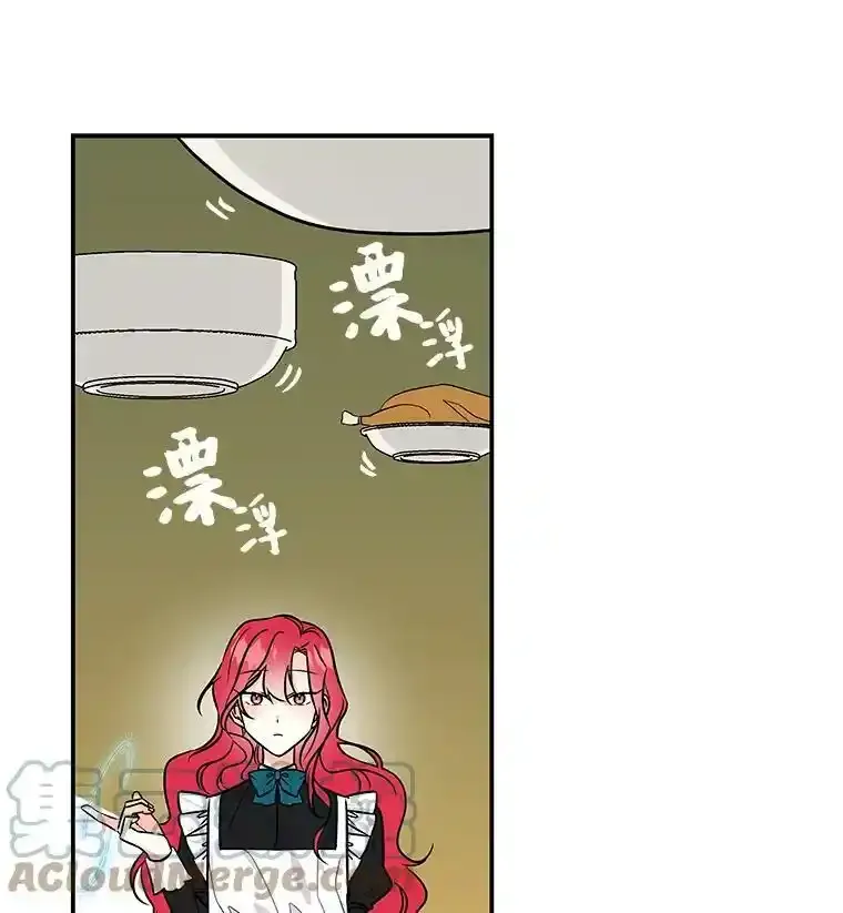 4.弗洛伦斯三姐妹 第67页