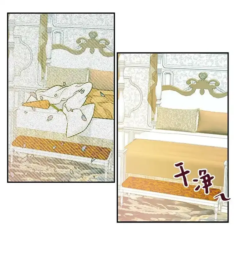 5.小狐狸阿贝 第36页