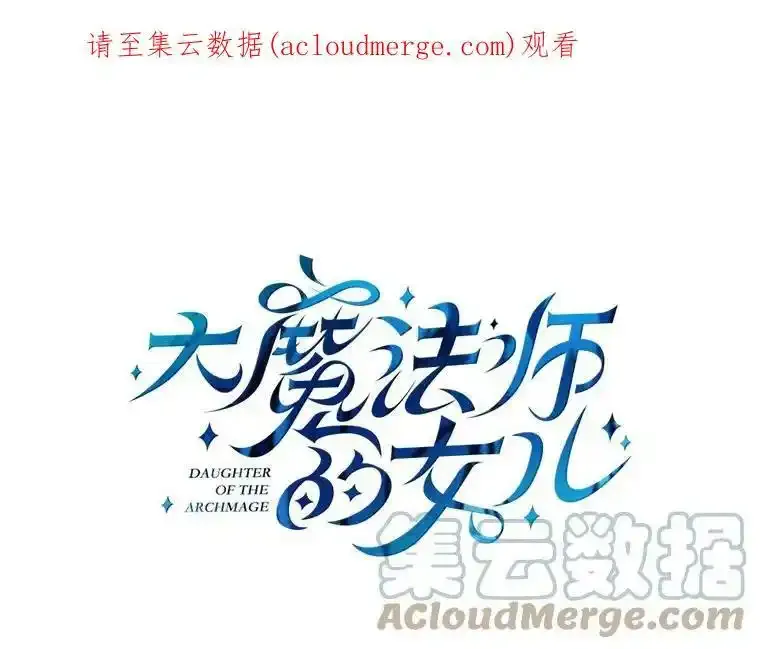 10.小姐的命令 第1页