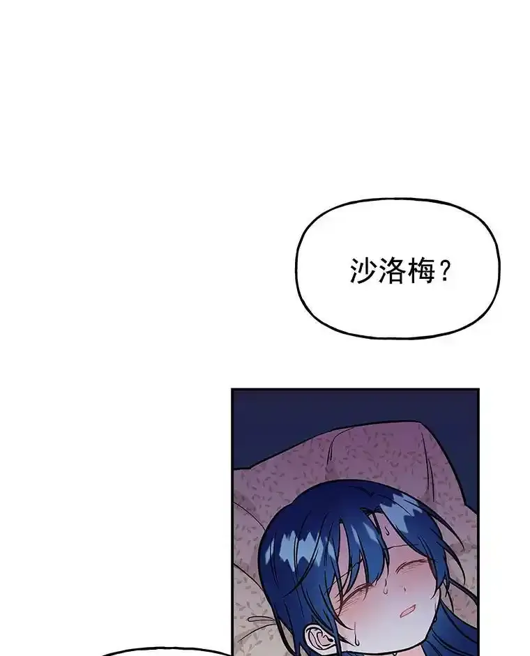 10.小姐的命令 第4页