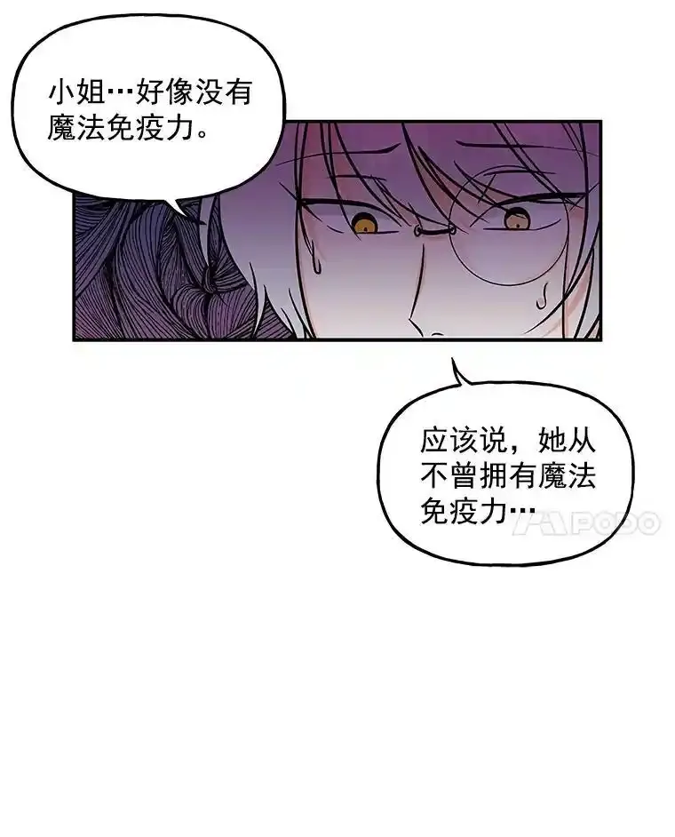 10.小姐的命令 第8页