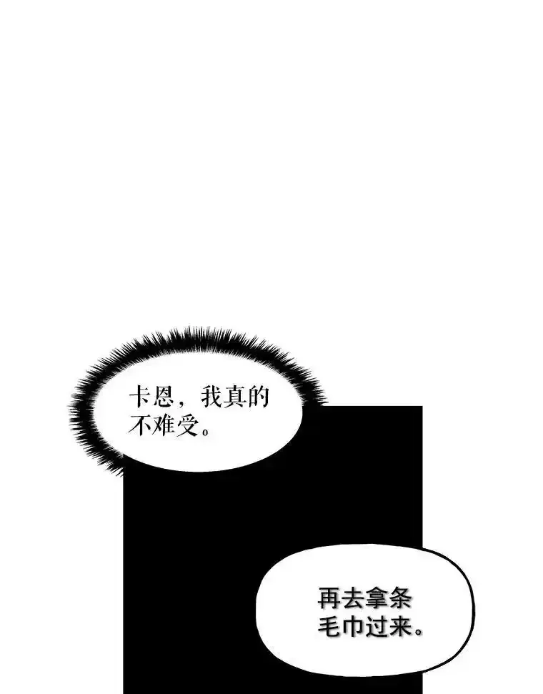 10.小姐的命令 第11页