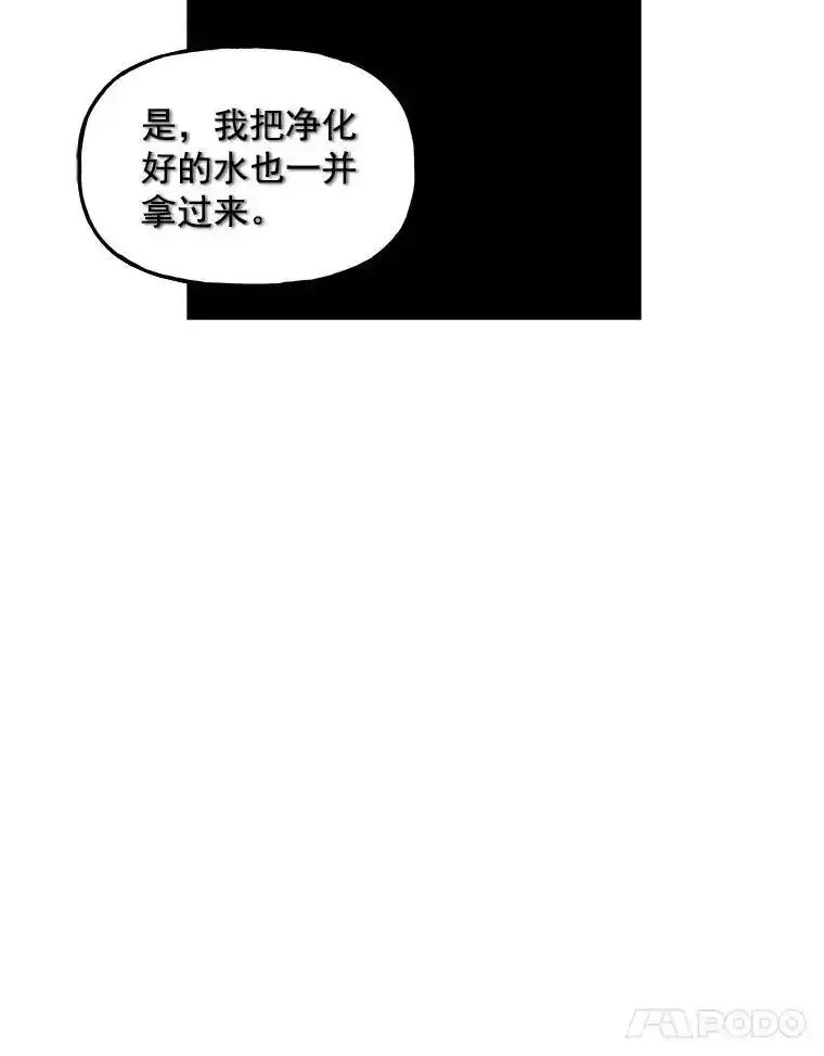 10.小姐的命令 第12页